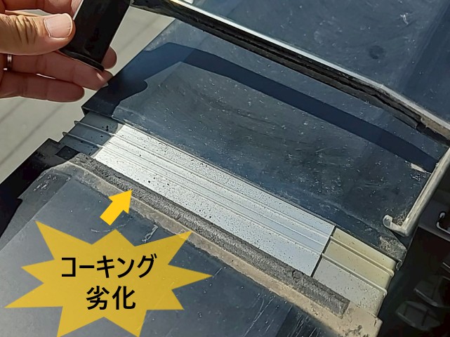 笠木　コーキング劣化